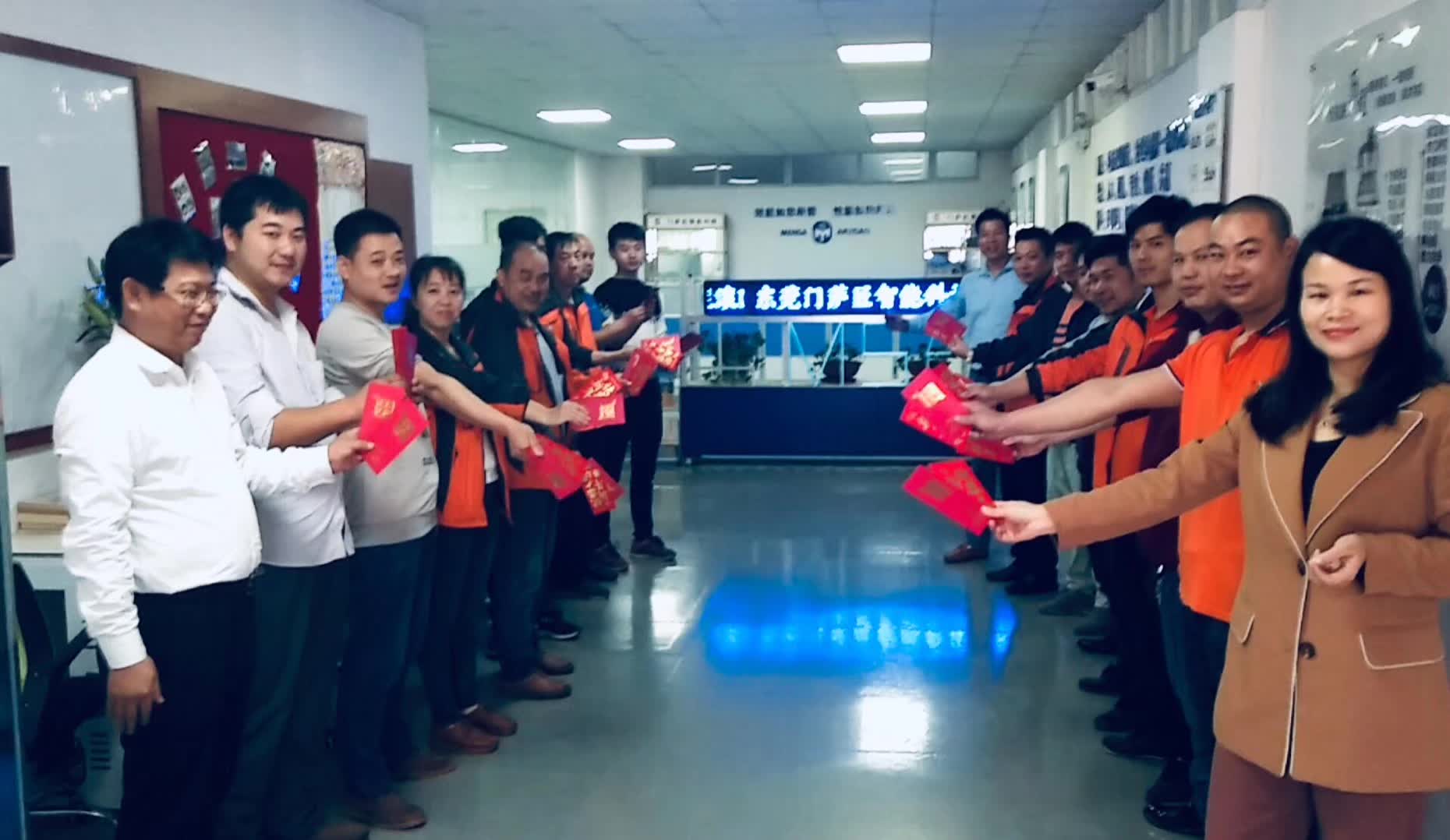 海一科技智能科技新年開工大吉！?。? onmousewheel=